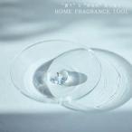  аромат установить модный стекло ..HOME FRAGRANCE TOOL стекло . тарелка . установить комплект . тарелка палочка long Guin чувство in чувство ho 