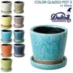  цветочный горшок модный DULTON салон Dulton цвет серый zdo pot цветок pot все 6 цвет CH15-G527 высота 9.5cm посадочная машина 