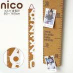  рост итого орнамент модный Северная Европа пробка производства рост регистрация прищепка имеется A220 пробка nico kids 80~160cm рост ребенок измерение 