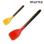 調理スプーン シリコン ヘラ マーナ クッキングスプーン MARNA 残さずすくえるスプーンヘラ 調理ヘラ スプーン キッチンスプーン シリコンヘラ
