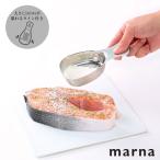 粉ふるい スプーン 大さじ1 食洗機対応 マーナ ステンレス粉ふりスプーン 粉ふるい器 粉落とし 濾し器 計量スプーン キッチングッズ 製菓用品 便