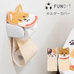  туалет to бумага держатель покрытие держатель туалет to бумага покрытие держатель покрытие вентилятор tito животное туалет ta Lee туалет кошка кошка собака бобы 