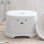  ванна стул 21cm ванна стул Dick bruna Miffy Miffy bruna ванна стул антибактериальный стульчик для ванной широкий купальный простой белый серебряный ион . лицо 