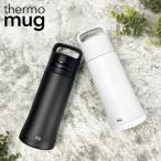 ショッピングサーモマグ thermo mug サーモマグ 水筒 保冷 保温 真空二重構造 CORE BOTTLE コアボトル 500ml ステンレスボトル 直飲み