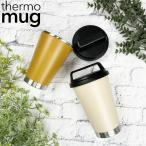 thermo mug タンブラー サーモマグ 保温 保冷 2重断熱構造 350m GRIP TUMBLER グリップタンブラー メンズ/レ