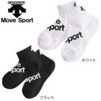 メール便 DESCENTE/デサント Move Sport ソックス 3p 直角 メンズ/レディース/キッズ 靴下 ブラック/ホワイト DMALJB41