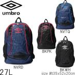  рюкзак Umbro UMBRO рюкзак UJA1662 Day Pack рюкзак спорт сумка ходить на работу посещение школы мужской женский футбол 