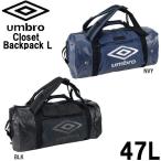  рюкзак Umbro рюкзак сумка "Boston bag" шкаф рюкзак L UJS1725 47L спорт .. футбол путешествие посещение школы ходить на работу тренировка 