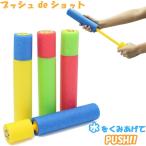  водный пистолет вода gun вода piste ru кнопка de Schott . растояние примерно 9m водные развлечения отдых море бассейн уличный 