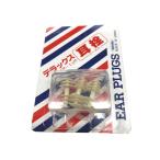  почтовая доставка уголок штекер плавание . звук сон Deluxe уголок штекер запасной 1ko есть с футляром мужской / женский YA188 звукоизоляция плавание для YASUDA