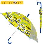 Yahoo! Yahoo!ショッピング(ヤフー ショッピング)傘 キッズ 女の子 男の子 ミニオン MINION 9390 ジャンプ傘 ボブ スチュアート 子供用 小学生 キャラクター アンブレラ