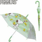 Yahoo! Yahoo!ショッピング(ヤフー ショッピング)傘 キッズ 女の子 男の子 スヌーピー 9391 ジャンプ傘 SNOOPY ピーナッツ 子供用 小学生 キャラクター アンブレラ 雨具