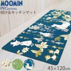  Moomin кухонный коврик ... предотвращение скольжения 120cm PVC Северная Европа способ модный 45×120cm водоотталкивающий водонепроницаемый стирка не необходимо . починка простой .