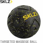 スキルズ/SKLZ マッサージボール ターゲットマッサージボール 032270 スポーツ トレーニング 運動 フィットネス エクササイズ ボディケア マッサージ