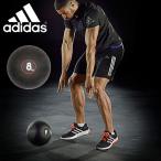 アディダス 体幹トレーニング 器具 スラムボール 8kg adidas ADBL10224 トレーニング用品 筋力トレーニング