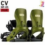 [ предварительный заказ товар ]25-26 FLUX [ паяльный флюс ] крепление CV MF-05[ стандартный товар ]