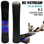 BC STREAM R-2 157/157W/162/162W �r�[�V�[�X�g���[�� �A�[���c�[2025-26���f��