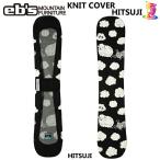 [ предварительный заказ товар ]EB'S[e винт ] вязаный покрытие KNIT COVER HITSUJI #4600331[ стандартный товар ]26-27
