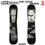 [ предварительный заказ товар ]EB'S[e винт ] вязаный покрытие KNIT COVER MANEKI #4600326[ стандартный товар ]26-27