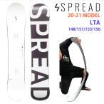 【オリジナル解説】SPREAD LTA 148-151-153-156cm　2020-21モデル スプレッド　エルティーエー