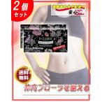 ビークレンズ B-CLEANSE 30包x2個セット