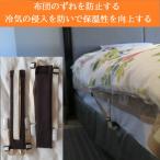  futon. смещение останавливать * смещение предотвращение 2 листов останавливать 2 шт. комплект 