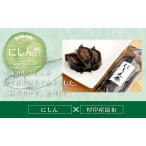  Hokkaido производство [. ткань шт ]... наматывать 