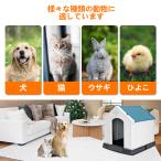 ZENY「セール価格」ペットハウス 犬小屋 犬ハウス 丸洗い おしゃれ 組み立て簡単 プラスチック製 大型犬、中型犬 ペット用 82×78×86.5cm