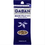 [ все товар отметка 10 раз 8/15 до ]GABANgya van 19g ах .. черный pepper < пакет ввод >×10 шт ×2 комплект 