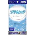 DHC плацента 20 день минут (60 шарик входить )×1 шт ( бесплатная доставка )( post B)