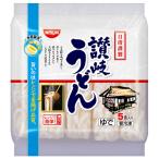 冷凍 日清謹製 讃岐うどん 5食入り90
