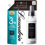 ランドリン 柔軟剤 クラシックフローラル 詰め替え 大容量3倍サイズ(1440ml)×8個 (爆買)