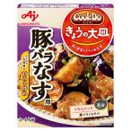Yahoo! Yahoo!ショッピング(ヤフー ショッピング)味の素 Cook Do（クックドゥ） きょうの大皿 豚バラなす用 100g×30個 （爆買）