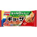 味の素　おいしく塩分配慮ギョーザ 276ｇ（12個入）×20個（冷凍食品）　塩分40％カット 焼き餃子