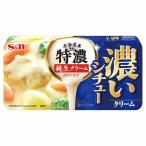 エスビー食品 S＆B 濃いシチュークリーム１６８Ｇ×10個 (爆買)
