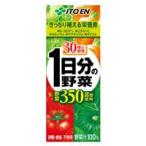 ショッピング野菜ジュース 期間限定 伊藤園 １日分の野菜 200ml×24本×2ケース(48本)(一日分の野菜)(野菜ジュース)