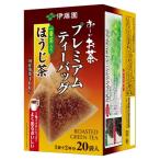 伊藤園 おーいお茶プレミアムティーバッグ ほうじ茶 ２０Ｐ×8個×2セット