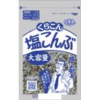 ku... соль ...(130g)×10 шт ×2 комплект (. покупка )