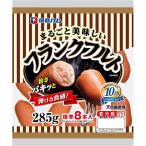 . глициния ветчина целиком прекрасный тест .. Франкфурт (285g)×10 шт [ рефрижератор товар ] (. покупка )