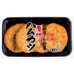 伊藤ハム　お肉屋さんの惣菜 厚切りハムカツ（183ｇ）×10個 【冷蔵商品】 (爆買)