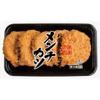 伊藤ハム　お肉屋さんの惣菜 メン�