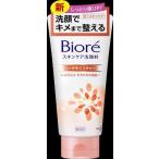 花王 ビオレ スキンケア洗顔料 リッチモイスチャー 130ｇ×24個 (送料無料)