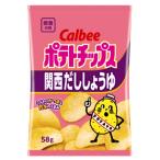 カルビー ポテトチップス 関西だし�