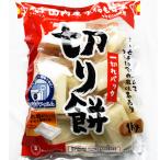 うさぎもち 切り餅 一切れパック 1kg×20個