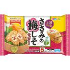 テーブルマーク　国産若鶏ささみの梅しそ竜田揚げ 5個入（85ｇ）×12個 （冷凍食品） (爆買)