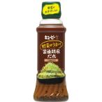 ショッピングごま油 キユーピー　野菜がうまい！　醤油胡麻だれ　ごま油仕立て（300ml）×12個 (爆買)