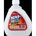 ショッピングカビキラー ジョンソン カビキラー 電動スプレー 専用つけかえ ７５０ｇ×24個 (住居用洗剤)(お掃除) (爆買)