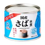 Umios さば水煮 食塩不使用 190g ×12個�