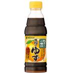 ミツカン　かおりの蔵　丸搾りゆず