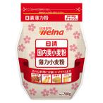  день Kiyoshi производства мука well na день Kiyoshi внутренний пшеница пшеничная мука (700g)×15 шт ×2 комплект (. покупка )